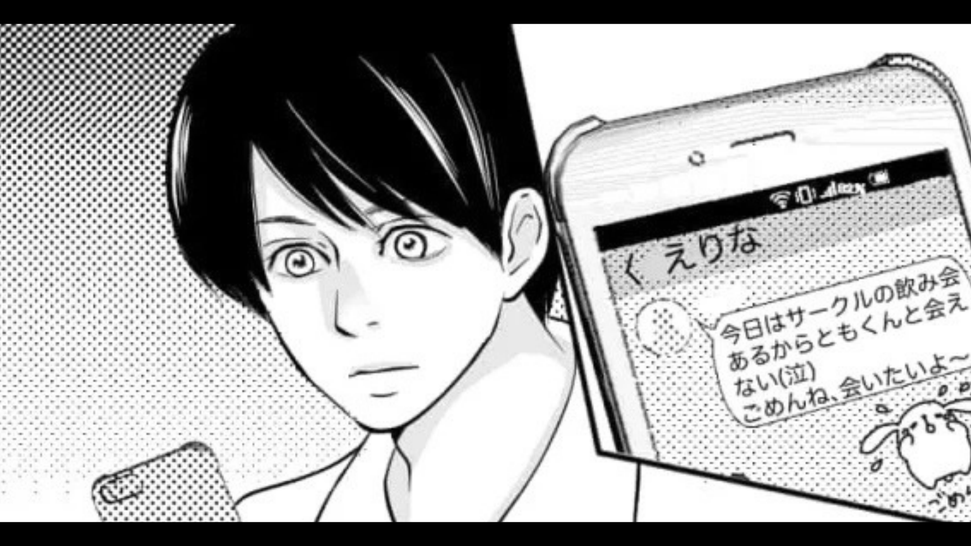 【彼氏の嫉妬】年上のやさしい彼♡ サークルの飲み会に行くと伝えると、【まさかの行動】をしていて...！？