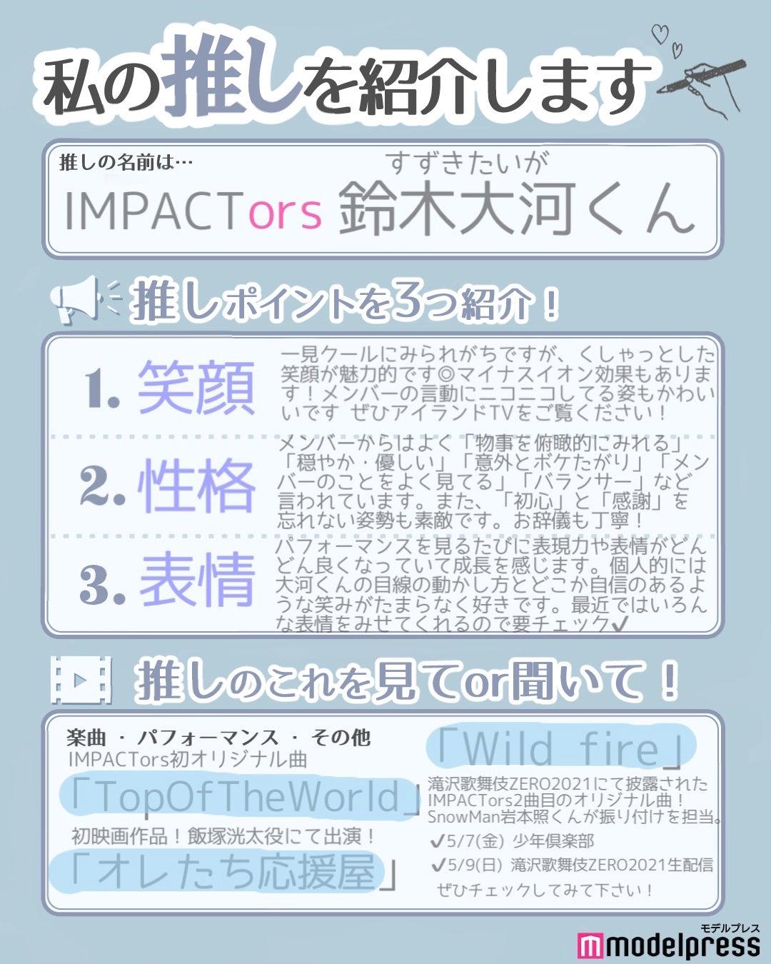 読者の投稿（C）モデルプレス