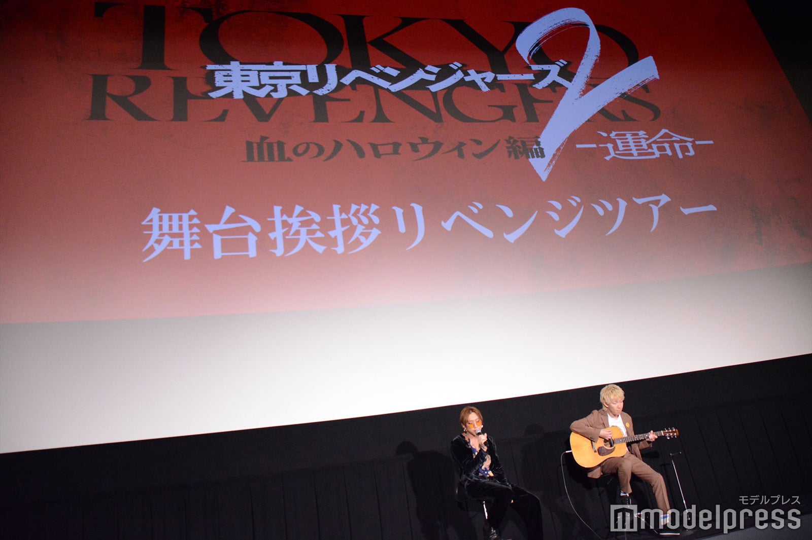 渋谷龍太、柳沢亮太（C）モデルプレス