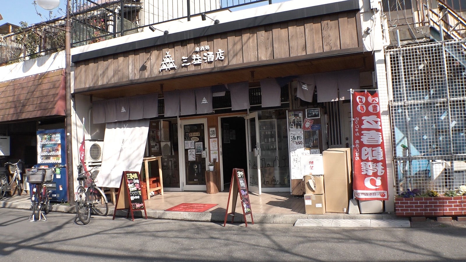 三益酒店（写真提供：カンテレ）