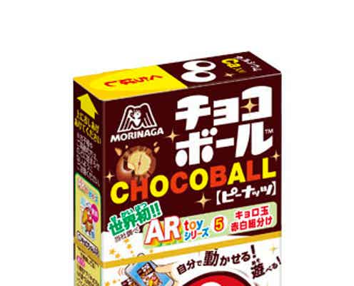チョコボール、チョコ増量でリニューアル “もちもち食感”なチョコボールも登場