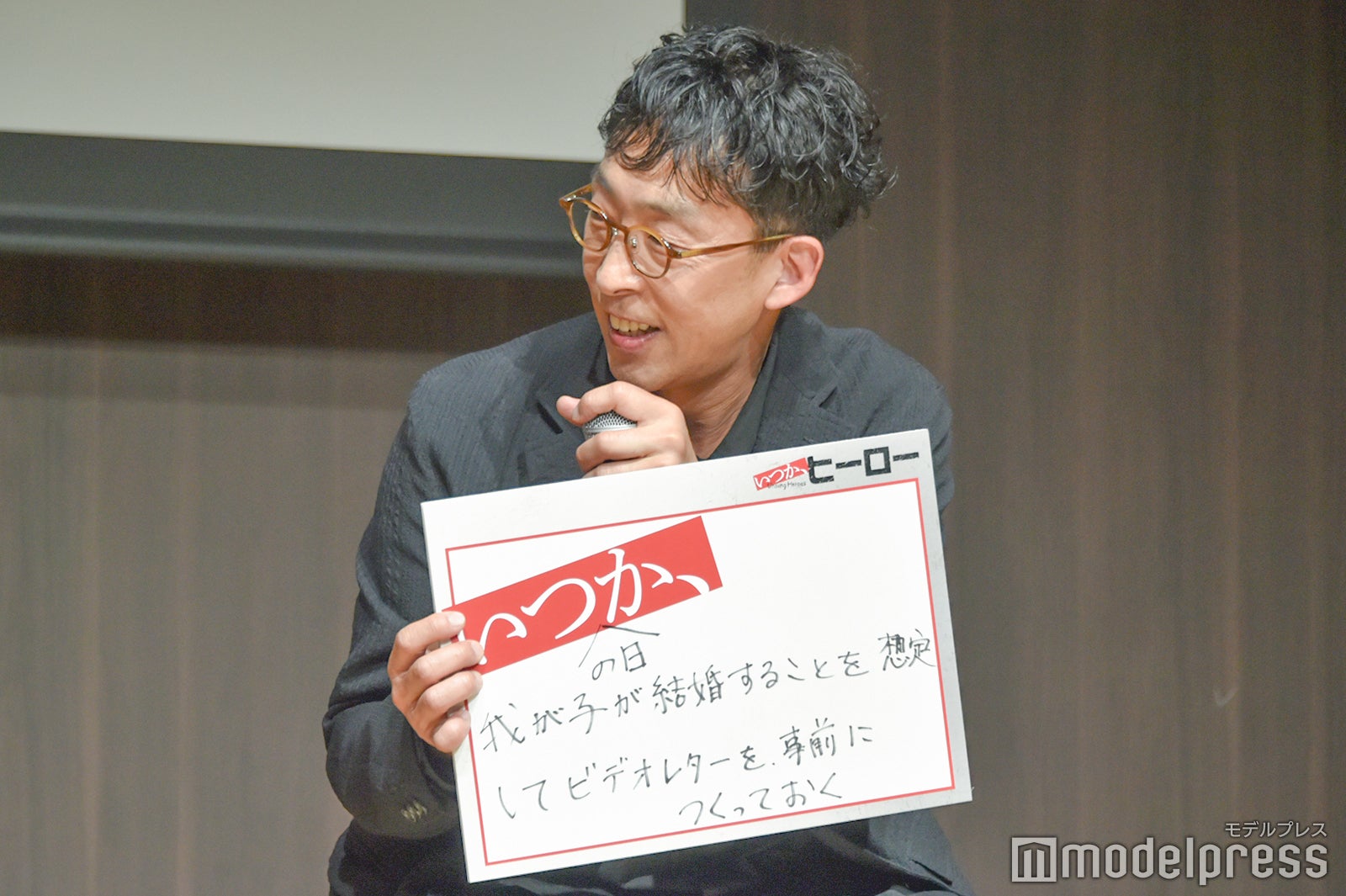 北村有起哉（C）モデルプレス