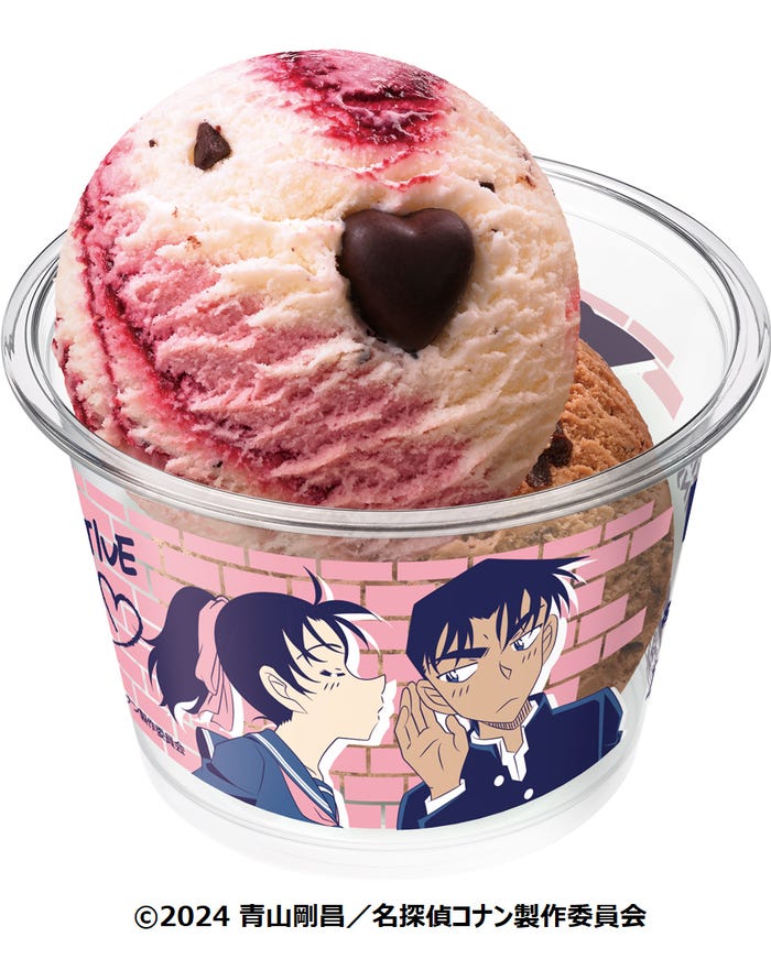 名探偵コナン ダブルカップB スモールダブル ¥510/レギュラーダブル ¥760/提供画像