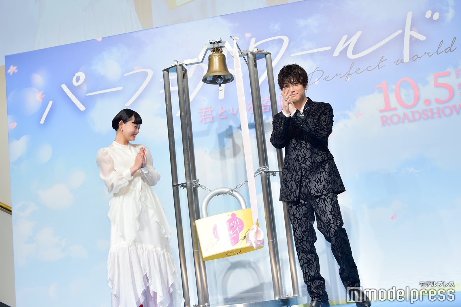 杉咲花、岩田剛典（C）モデルプレス