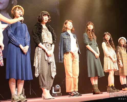 人気雑誌モデルオーディション、ファイナリストお披露目
