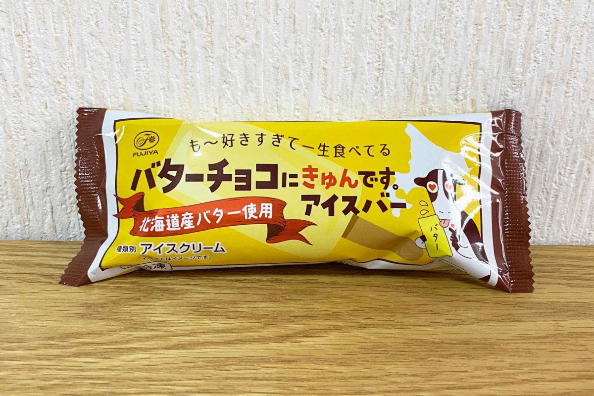 2月アイスクリーム