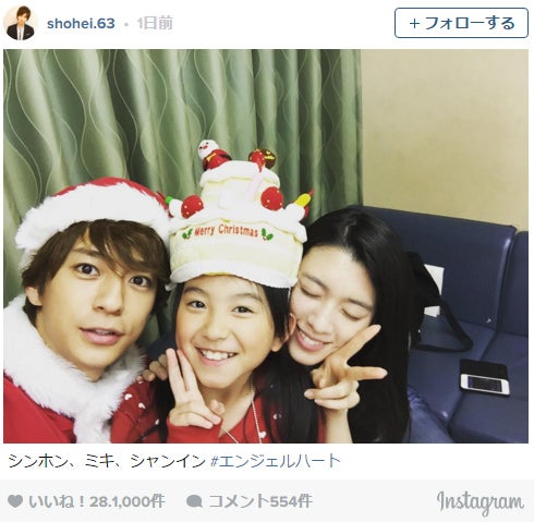 三浦翔平、三吉彩花らと仲良し“密着”クリスマス「癒される」「家族みたい」と反響