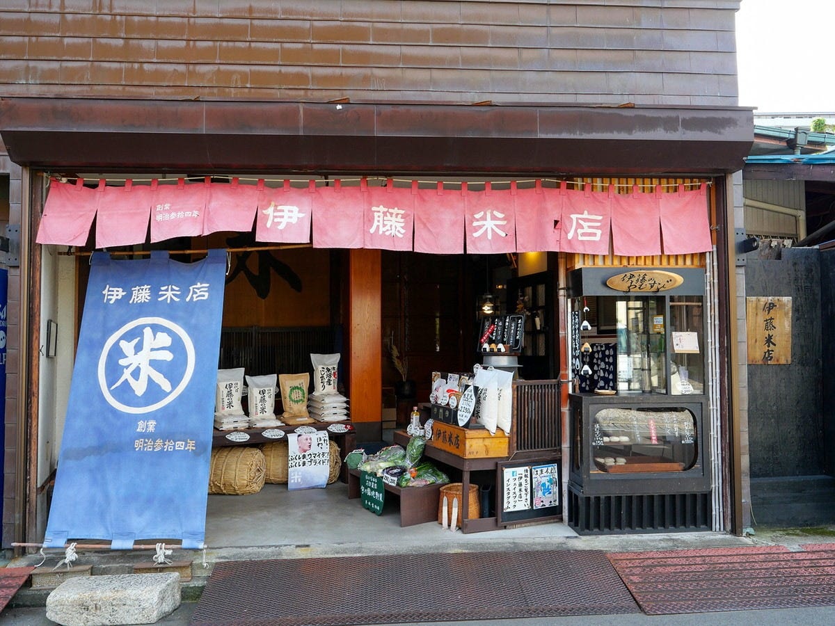 歴史を感じる「伊藤米店」外観