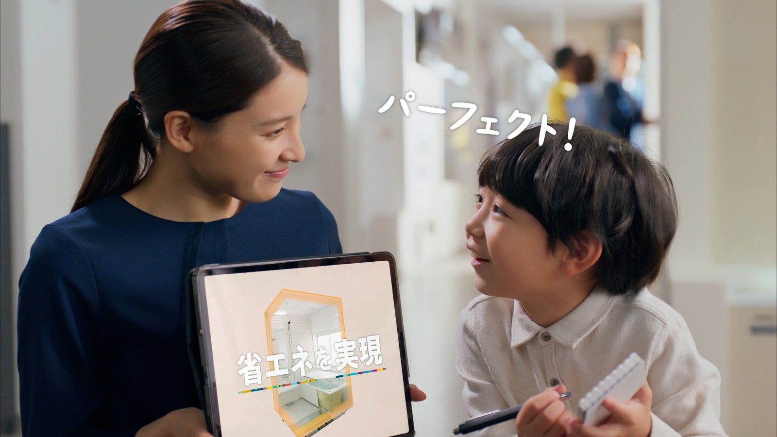 土屋太鳳、石塚陸翔／新CMより（提供写真）