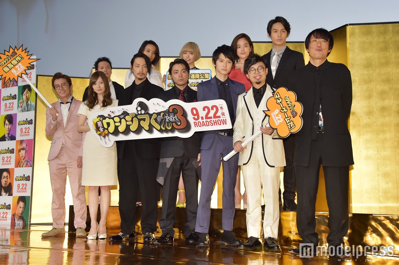 （下段左から）藤森慎吾、白石麻衣、綾野剛、山田孝之、本郷奏多、浜野謙太、山口雅俊監督（上段左から）やべきょうすけ、高橋メアリージュン、最上もが、筧美和子、崎本大海（C）モデルプレス