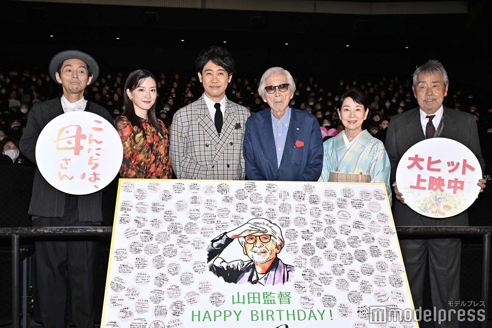 （左から）宮藤官九郎、永野芽郁、大泉洋、山田洋次監督、吉永小百合、寺尾聰（C）モデルプレス