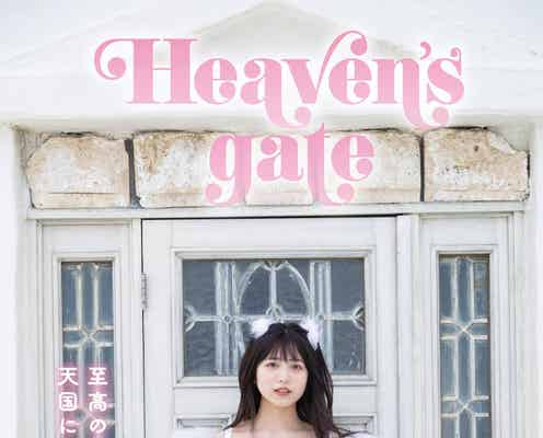 正統派美少女・吉田莉桜、SEXY美ボディ披露の天使に