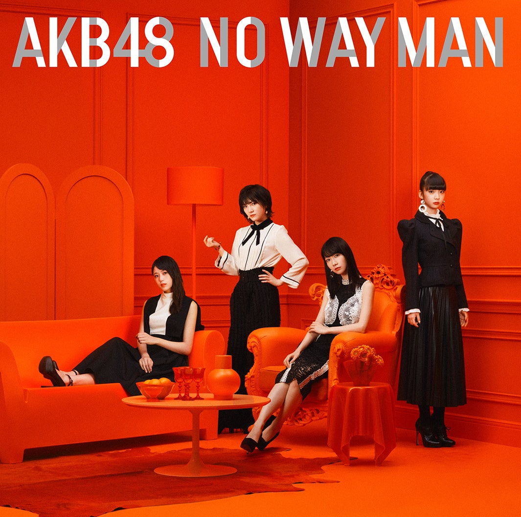 AKB48「NO WAY MAN」（11月28日発売）初回限定盤E （C）You, Be Cool!／KING RECORDS