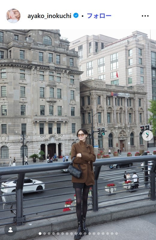 井口綾子Instagramより