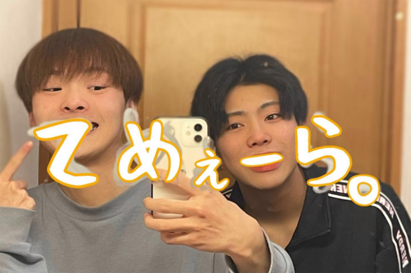 てめぇーら。公式Instagramより