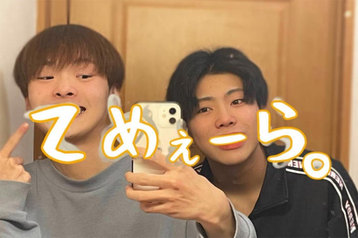 てめぇーら。公式Instagramより