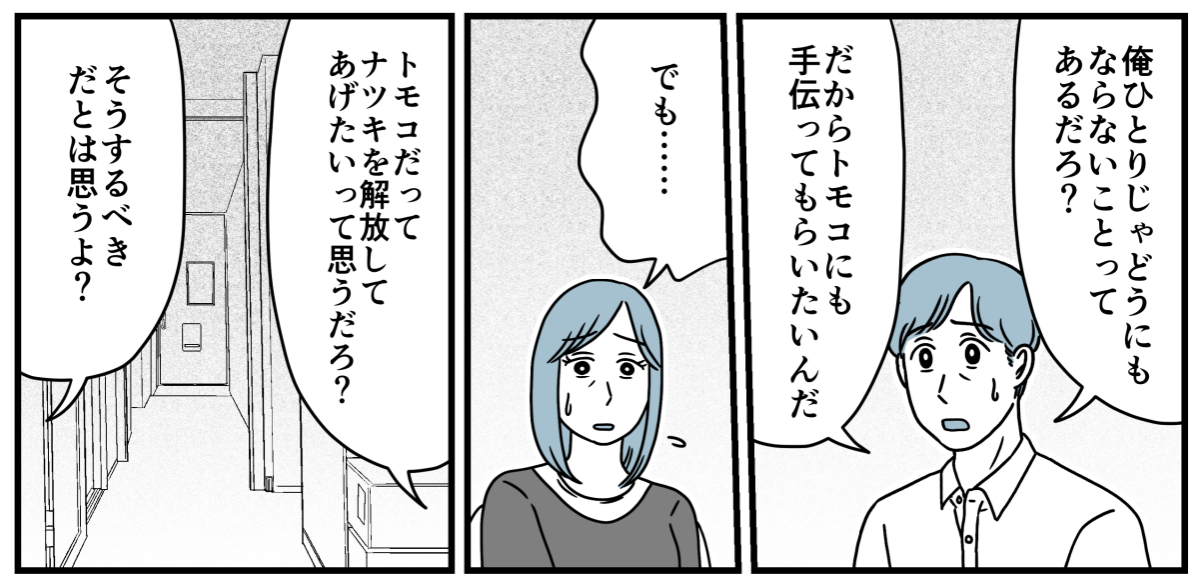11_3_1