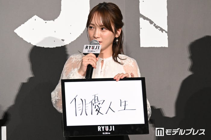 川栄李奈(C)モデルプレス