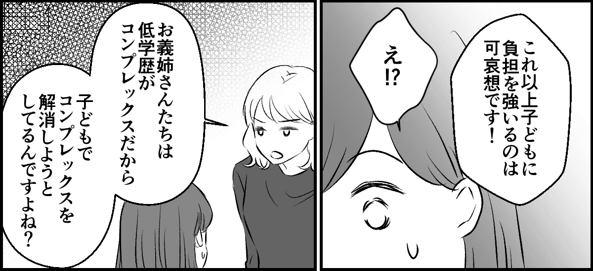 5-2-2