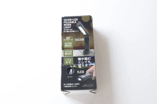 ダイソー 折り畳み式作業ライト ダイソーの折り畳み式作業ライトのパッケージ