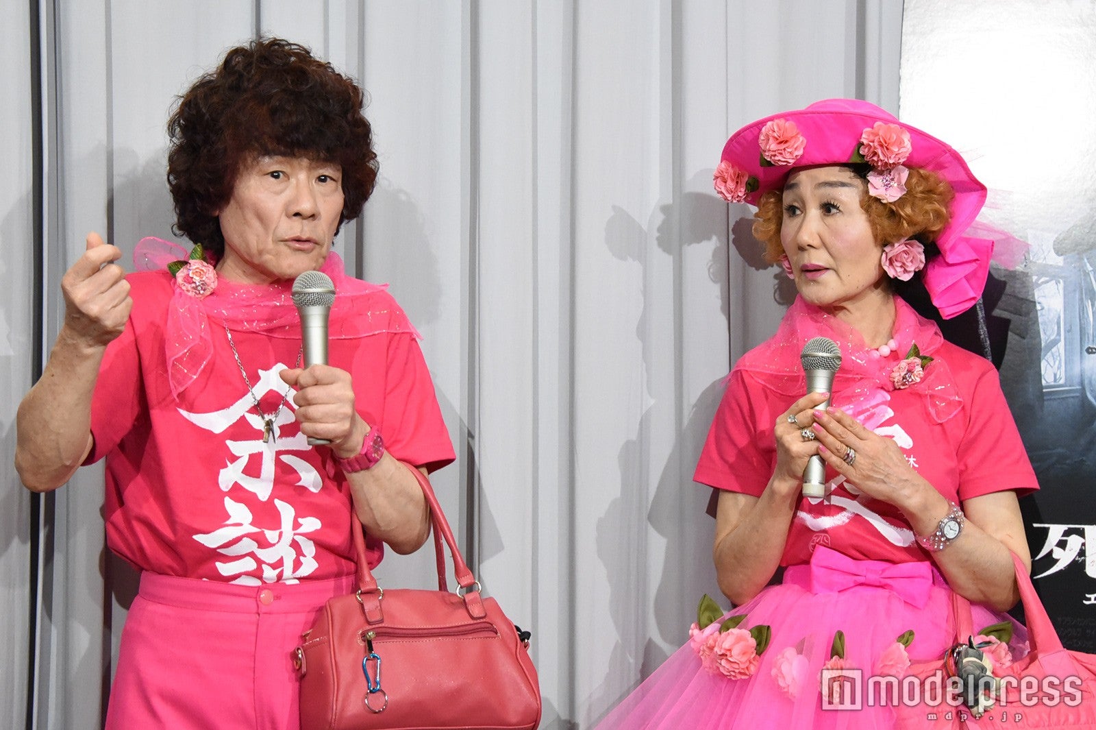 林家ペー＆パー子（C）モデルプレス