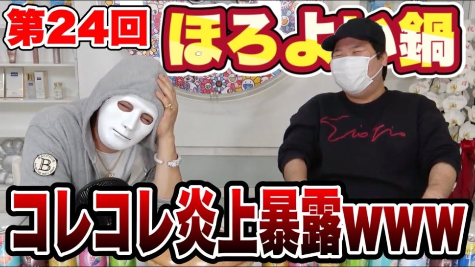 ディズニーの 徹夜組 の迷惑行為を注意したコレコレ 自分が追い出されてしまう モデルプレス