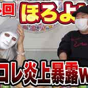 ディズニーの 徹夜組 の迷惑行為を注意したコレコレ 自分が追い出されてしまう モデルプレス ディズニーの 徹夜組 の迷惑行為を注意したコレコレ 自分が追い出されてしまう モデルプレス