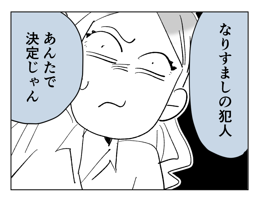 16_2