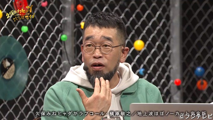 槇原敬之の名曲にパクリ疑惑 あのビッグネームのテーマ曲との類似性を告白 催眠学習だった モデルプレス