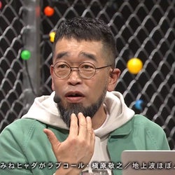 槇原敬之の名曲にパクリ疑惑 あのビッグネームのテーマ曲との類似性を告白 催眠学習だった モデルプレス