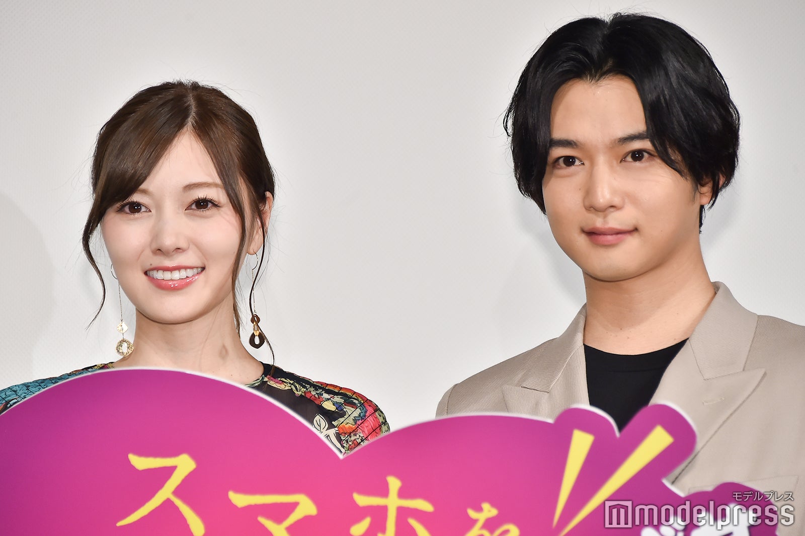 白石麻衣、千葉雄大 （C）モデルプレス