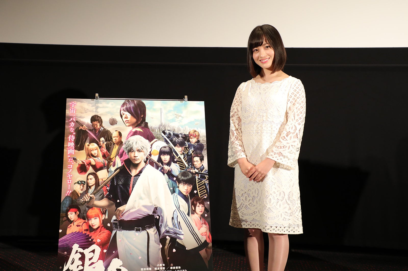 「銀魂」橋本環奈、被災地訪問 “ゆかりの地”で地元民へメッセージ