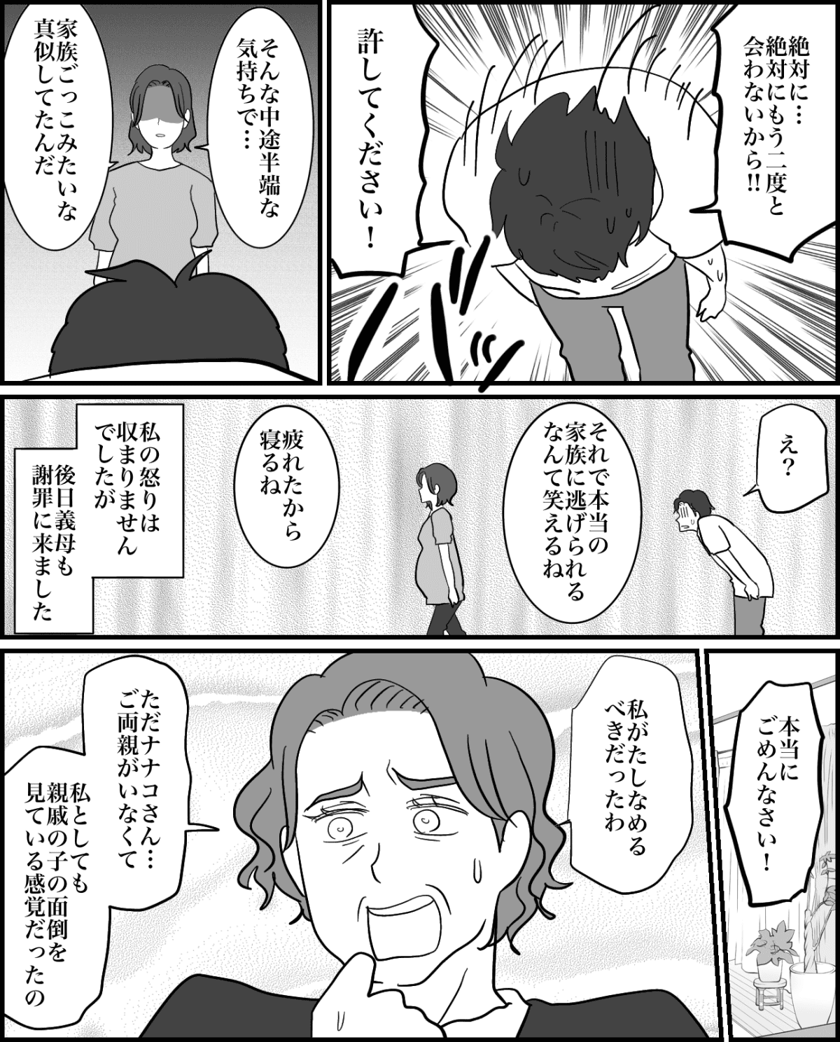 6-2