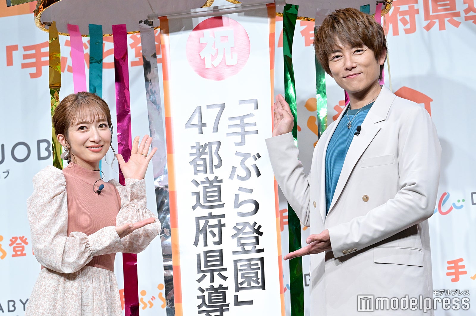 辻希美、杉浦太陽 （C）モデルプレス