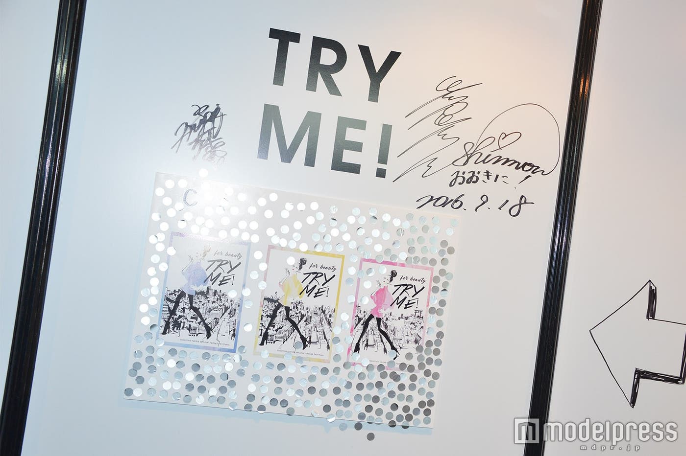 Cのデザイン案 (C)モデルプレス