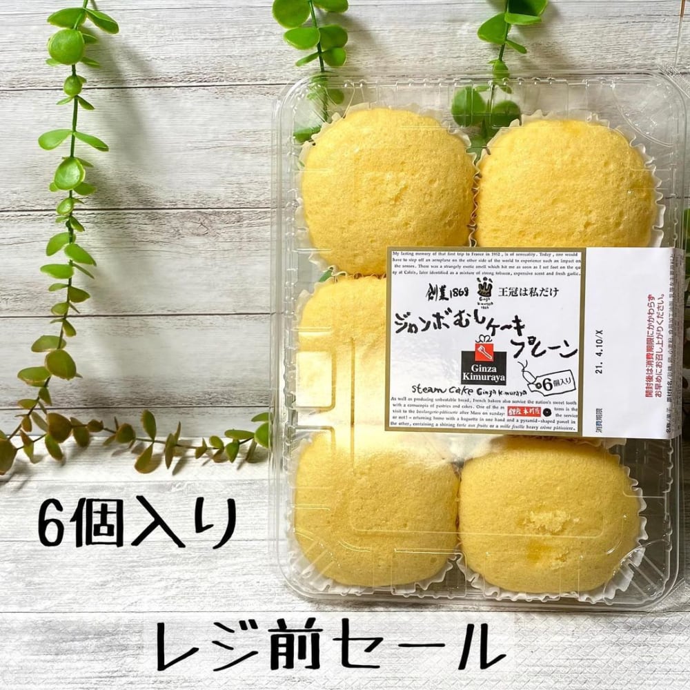 ふわっふわ美味でこんなに安いの コストコの 激うまコスパ最強スイーツ はコレ モデルプレス ふわっふわ美味でこんなに安いの コストコの 激うまコスパ最強スイーツ はコレ モデルプレス