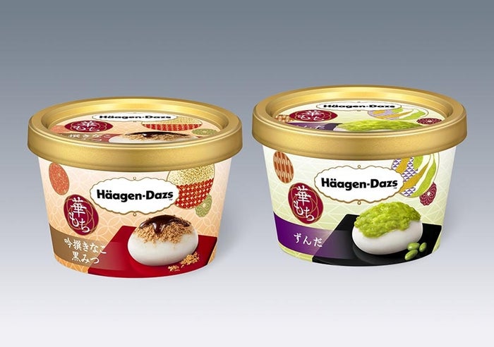 ハーゲンダッツ、華もちの新作「吟撰きなこ黒みつ」、「ずんだ」が登場