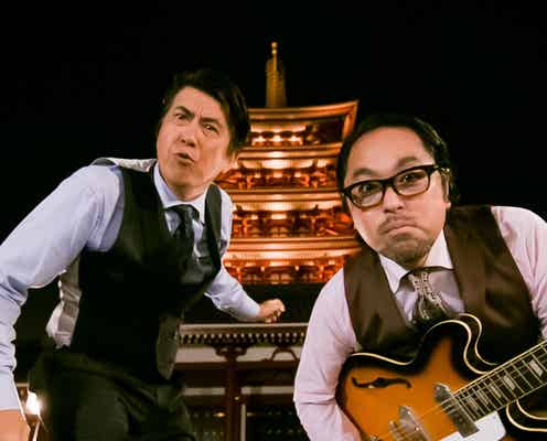 石橋貴明「新しい地図」3人とコラボライブ 10年ぶり歌唱共演で香取慎吾「生放送、何が起きるかわかりません」