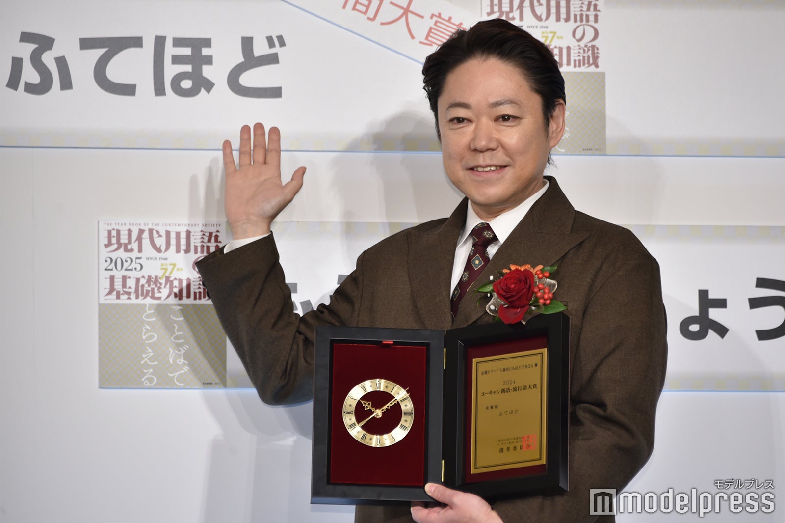 阿部サダヲ（C）モデルプレス