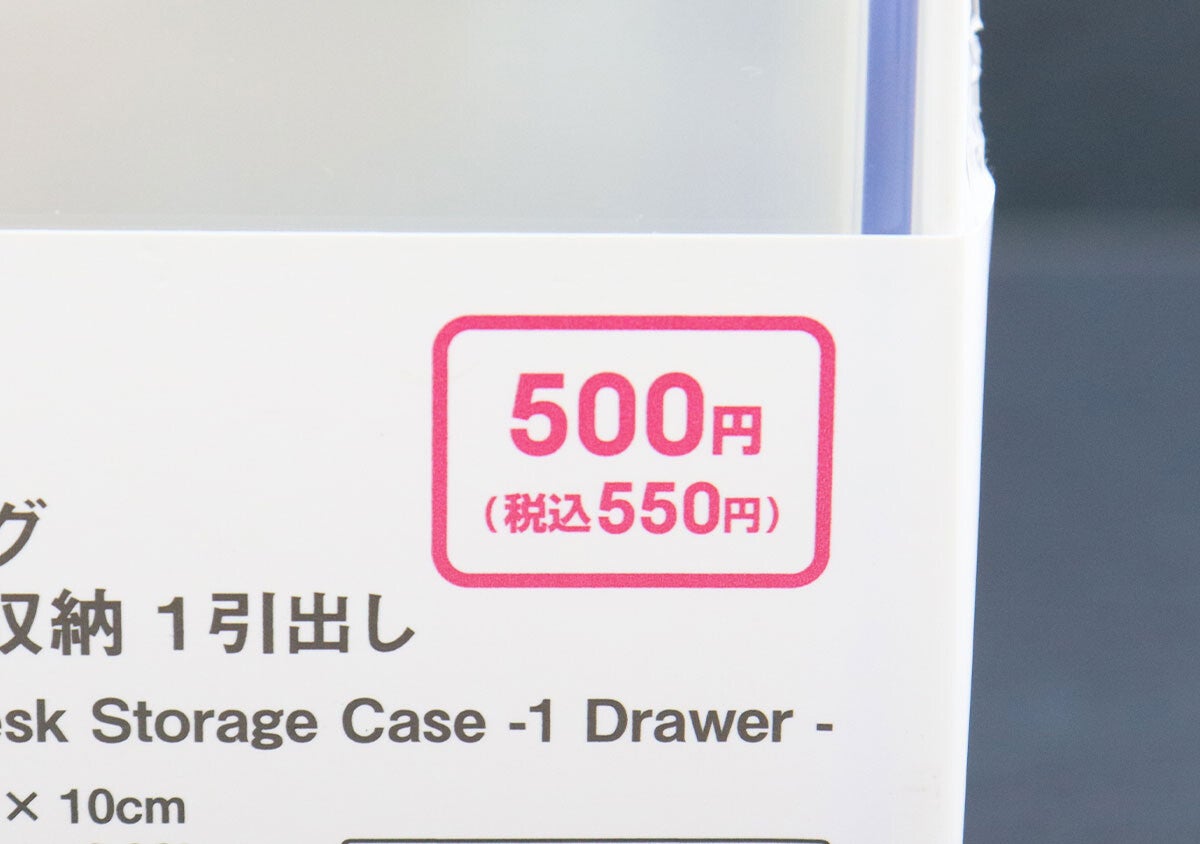 「100均で500円かぁ…」ちょっと高いけど大満足！自分好みにカスタムできる収納グッズ