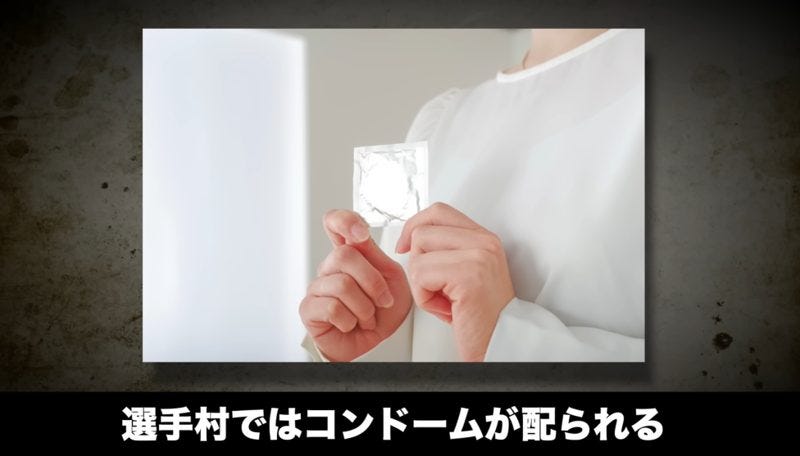 ミラノ五輪で1万個が3日で消えた！選手村で起きた「夜の国際交流」の真相