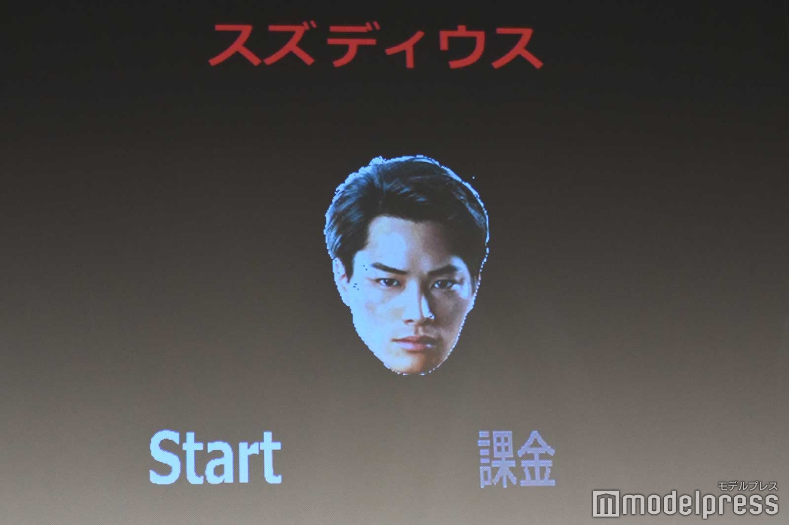 野田クリスタルが作ったゲーム （C）モデルプレス