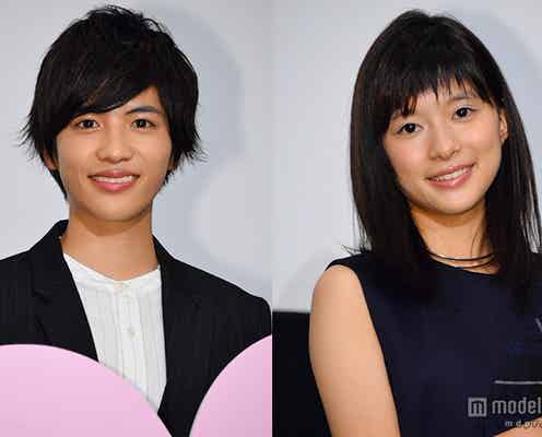 志尊淳の“壁ドン”に芳根京子が爆笑「あまりにもナチュラル」 暴露に大慌て