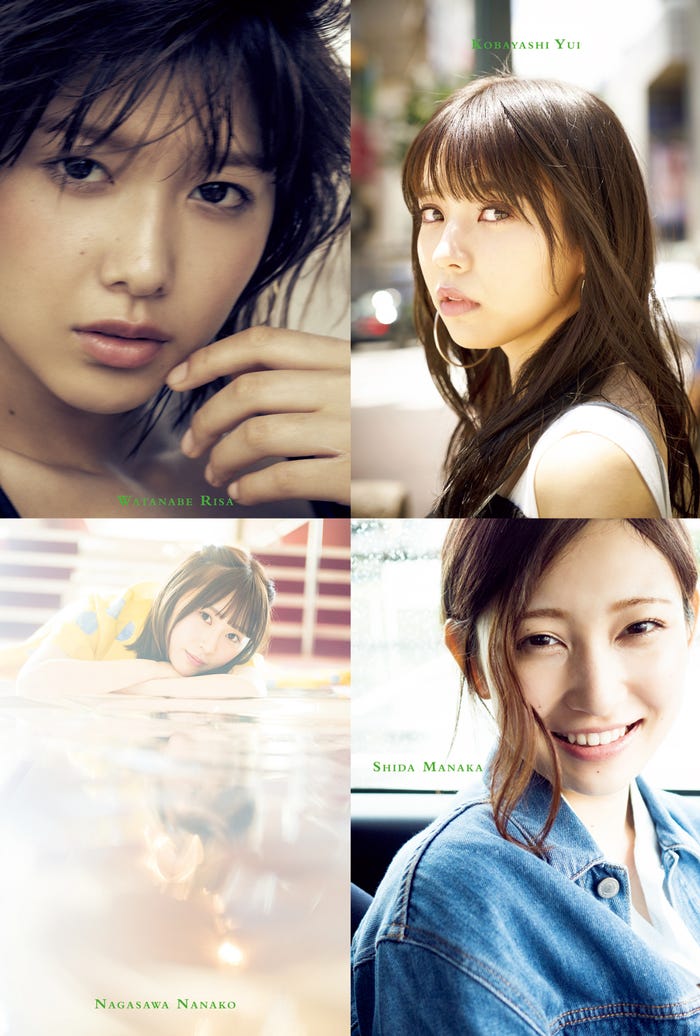 欅坂46『21人の未完成』(11月21日発売)/限定ポストカードD(画像提供:集英社)