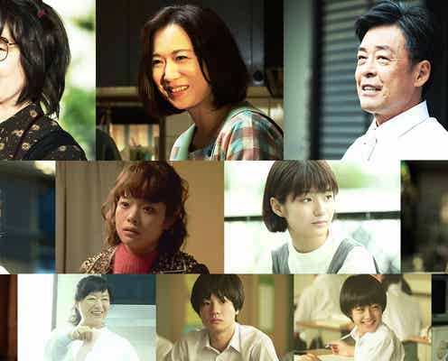 清原果耶&岸井ゆきのら豪華オールキャスト発表<いちごの唄>