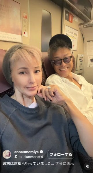 梅宮アンナInstagramより