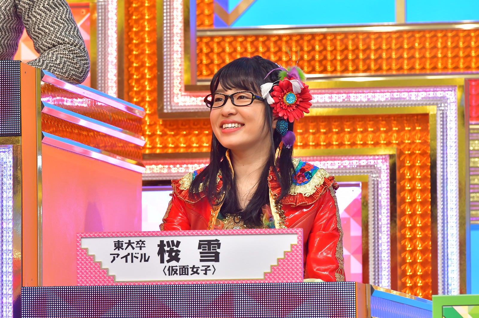 仮面女子・桜雪（C）TBS