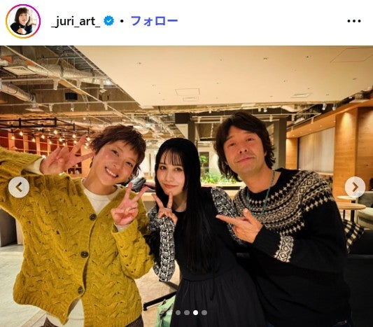 上野樹里 Instagramより