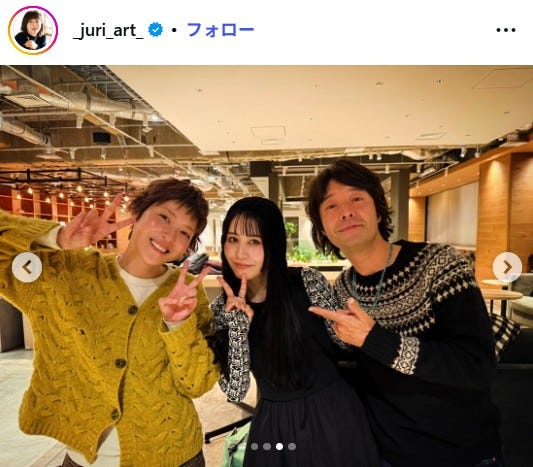 上野樹里 Instagramより