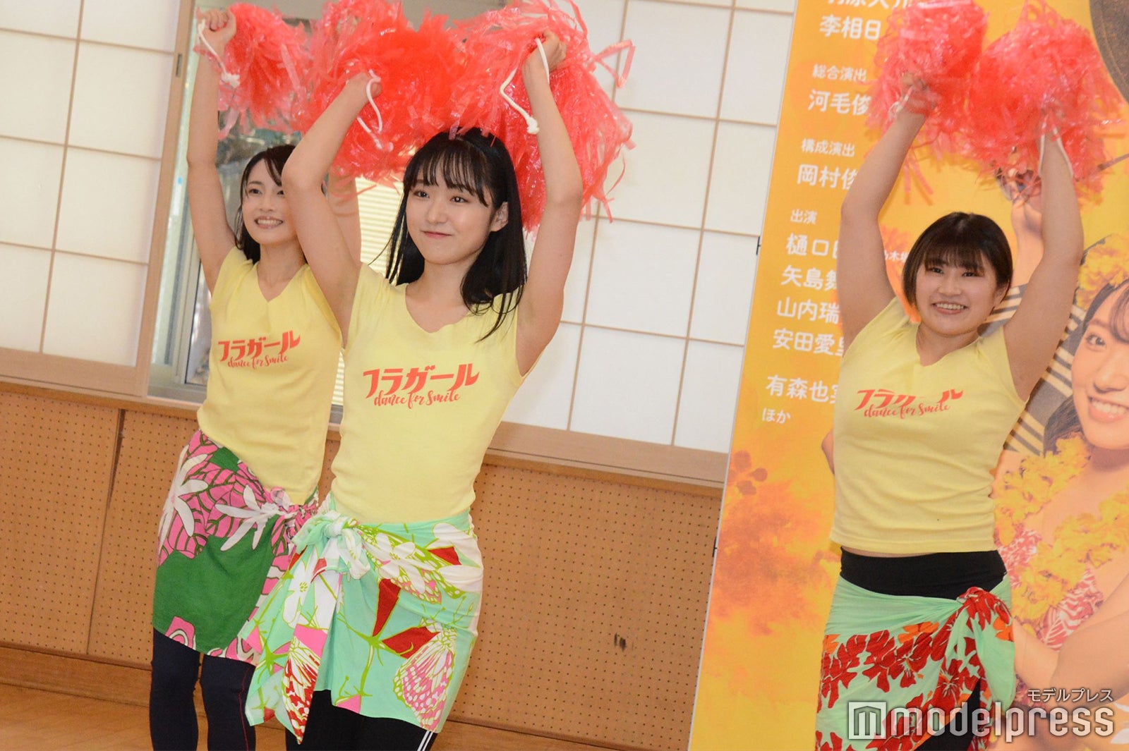 朝倉ふゆな、山内瑞葵、隅田杏花 （C）モデルプレス